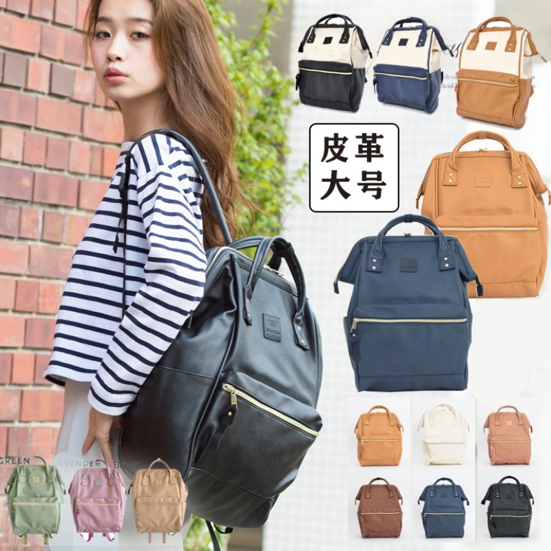Waterproof Student Backpacks F - đánh giá và giá Laptop Original Accessories